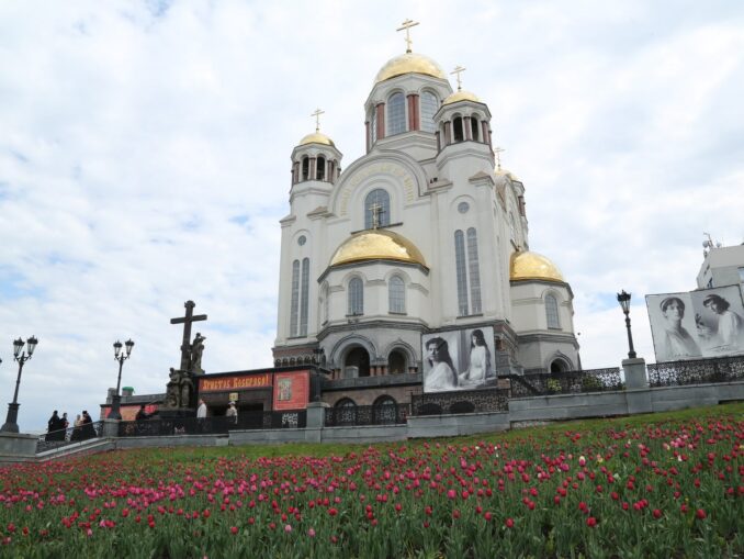 Храм-на-Крови в Екатеринбурге, фото public domain Храм-на-Крови в Екатеринбурге